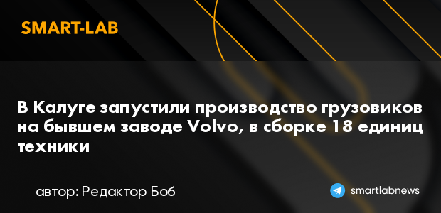 KHABAROVSK, RÚSSIA - 29.o SEP, 2018: O Caminhão Articulado Amarelo Volvo  A40F Está Trabalhando No Aeroporto Na Construção De Um N Foto de Stock  Editorial - Imagem de aeroporto, trator: 149758263